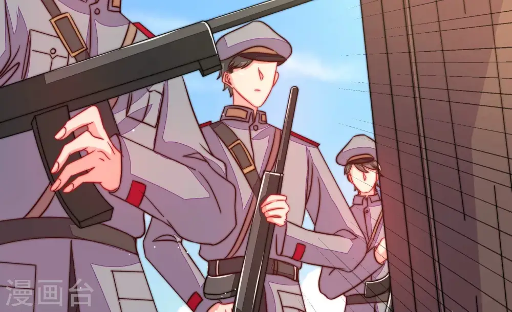 第231话 冷秋霜 第19页