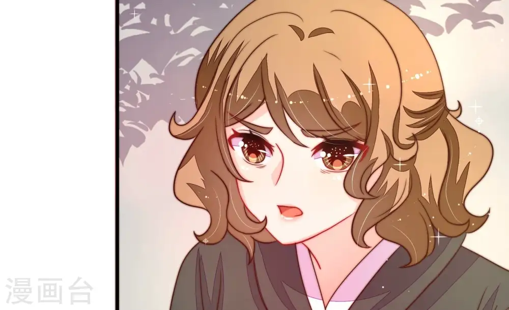 第231话 冷秋霜 第23页
