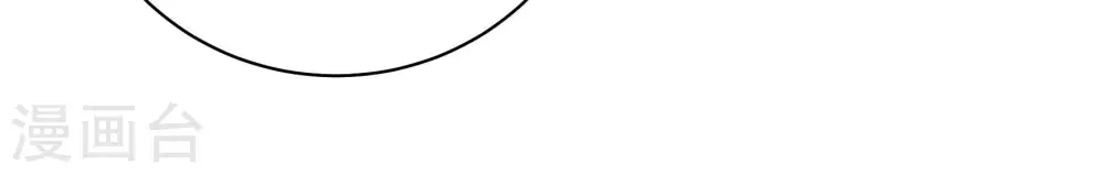 第231话 冷秋霜 第25页
