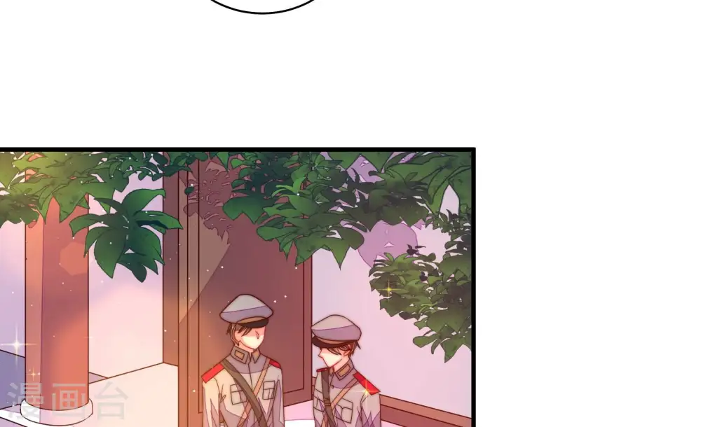 第231话 冷秋霜 第30页