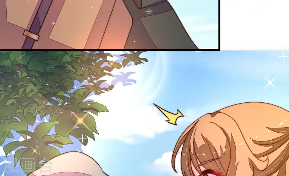 第231话 冷秋霜 第40页