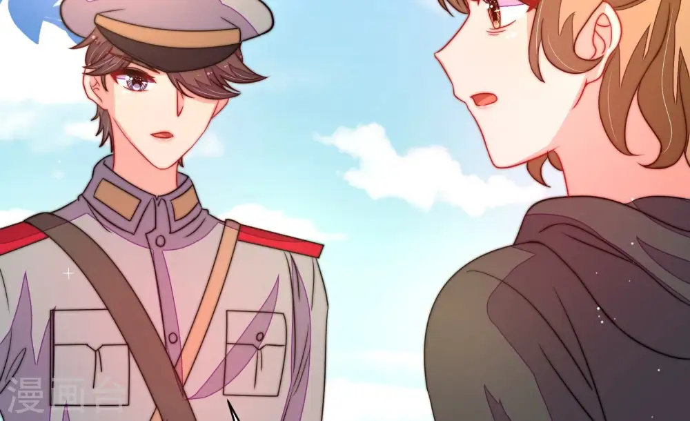 第231话 冷秋霜 第41页