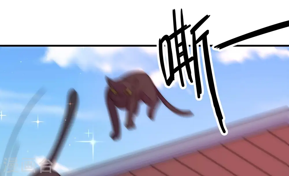 第231话 冷秋霜 第46页