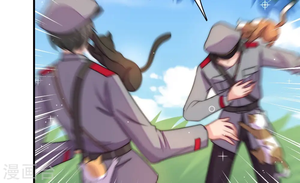 第231话 冷秋霜 第50页