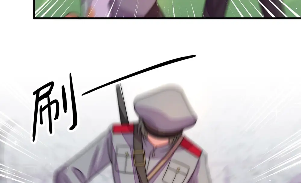 第231话 冷秋霜 第51页