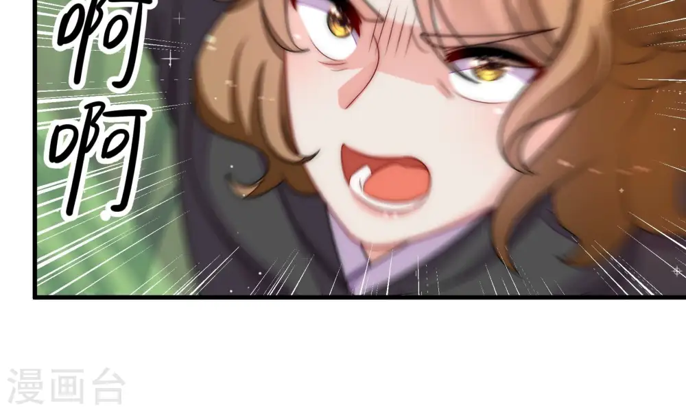 第231话 冷秋霜 第54页