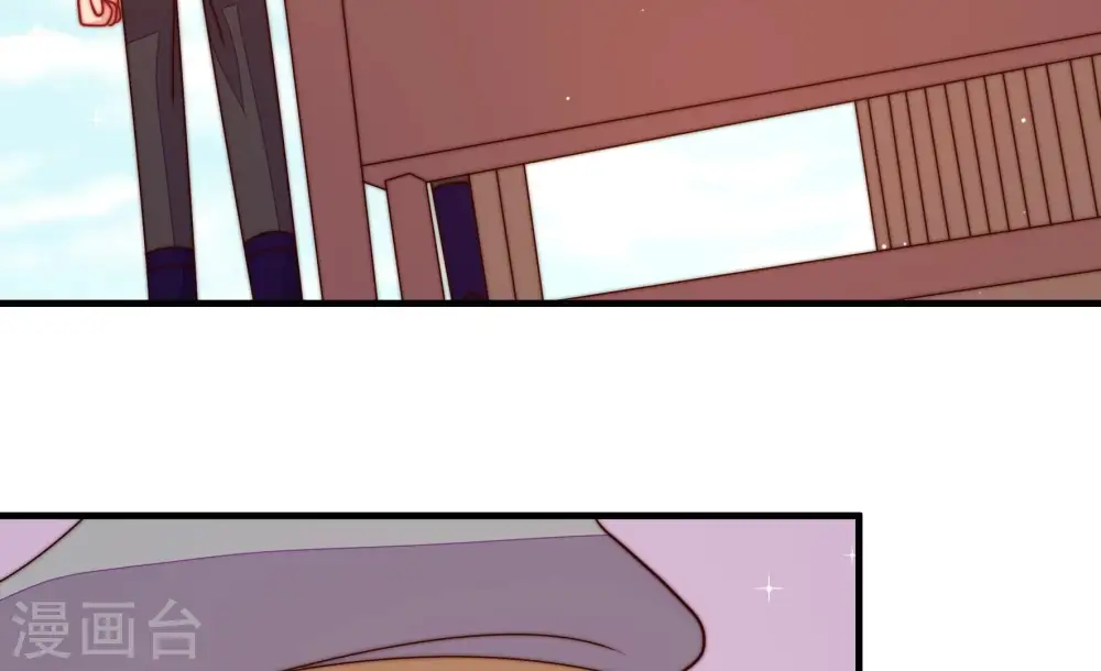 第231话 冷秋霜 第61页