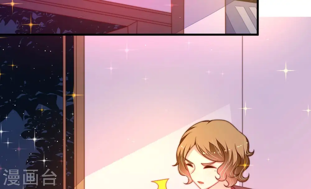 第231话 冷秋霜 第68页