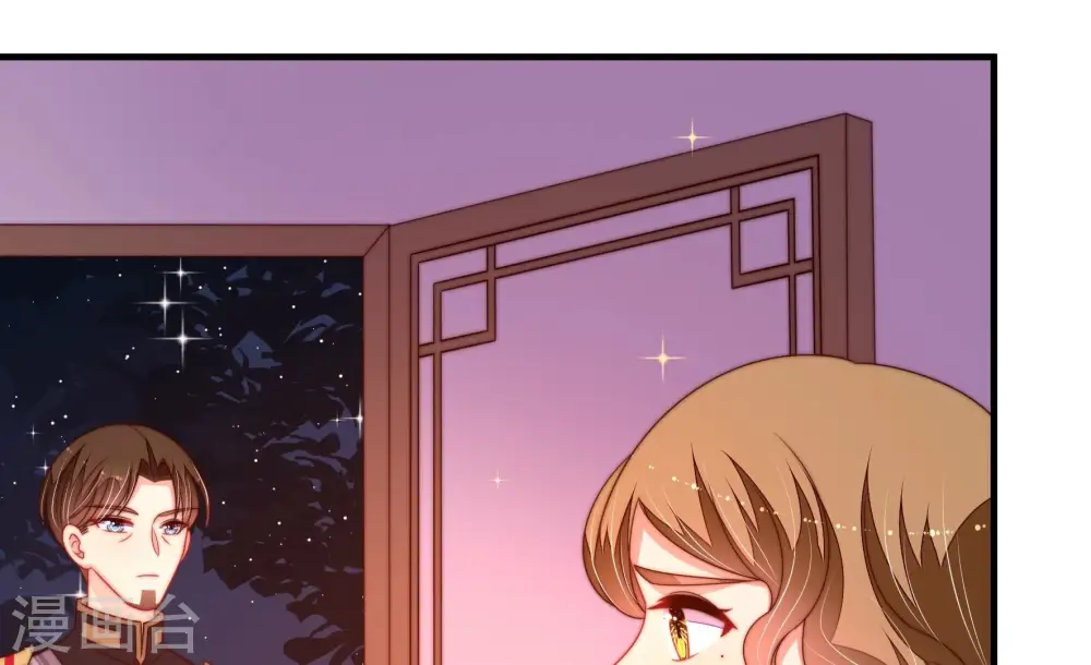 第231话 冷秋霜 第71页