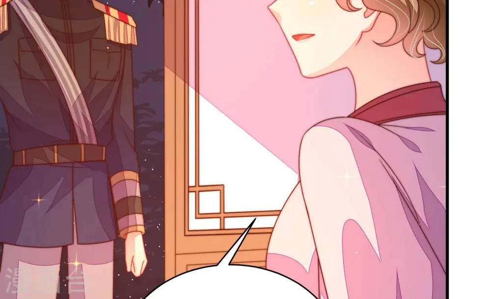 第231话 冷秋霜 第72页