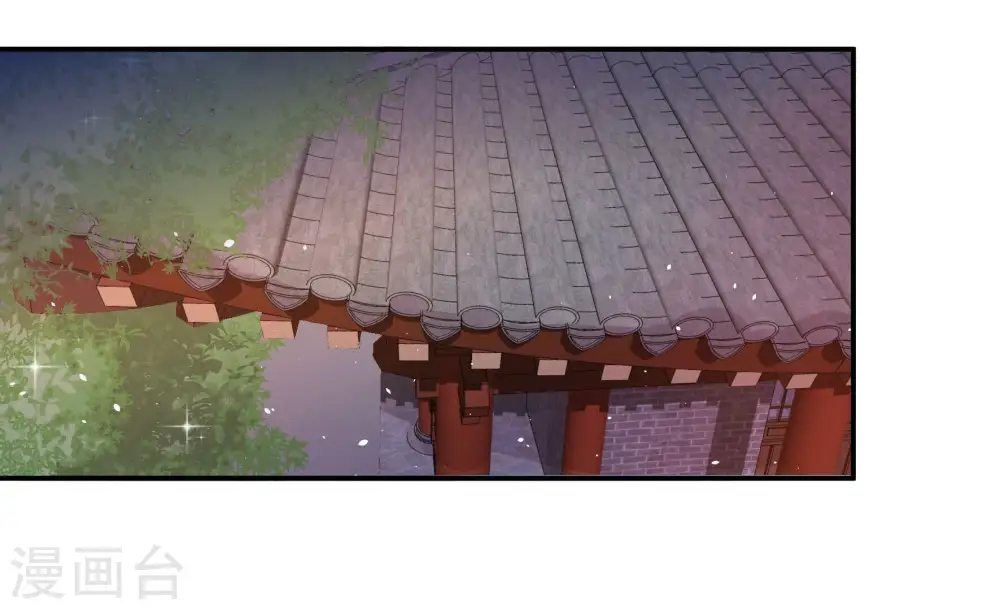 第230话 冷氏家谱 第6页