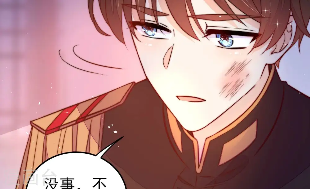 第230话 冷氏家谱 第10页