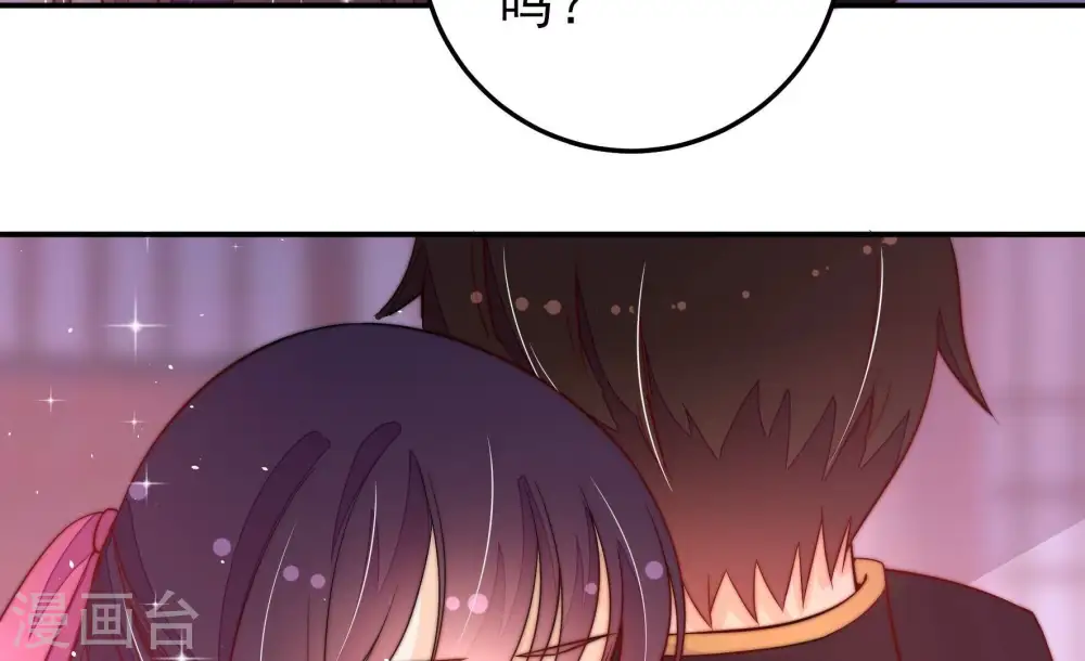 第230话 冷氏家谱 第19页