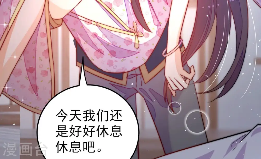 第230话 冷氏家谱 第27页