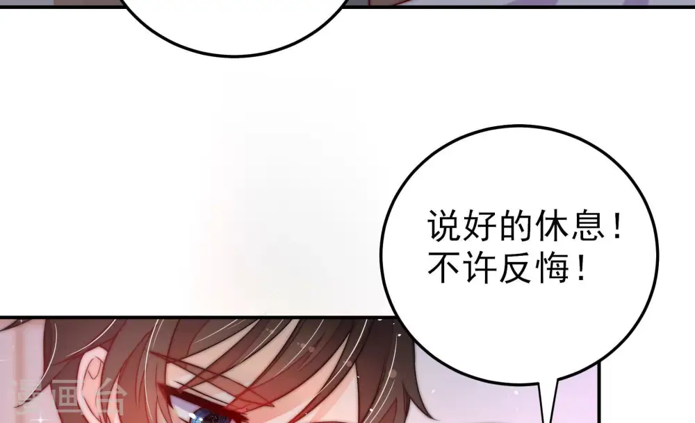 第230话 冷氏家谱 第28页