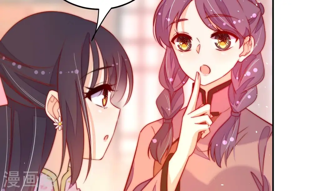 第230话 冷氏家谱 第69页