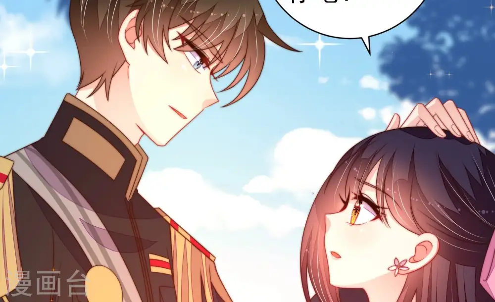 第229话 纷争 第10页