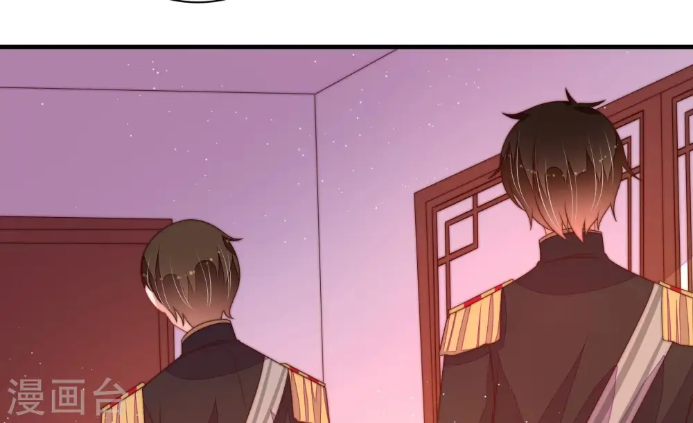 第229话 纷争 第12页