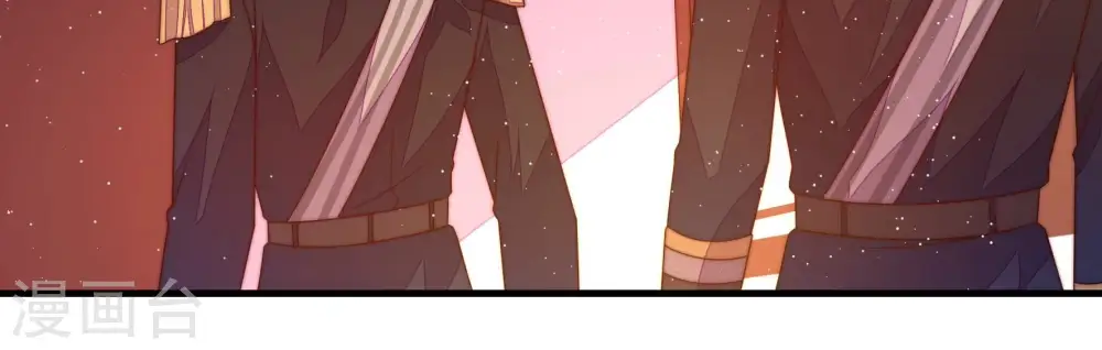 第229话 纷争 第13页