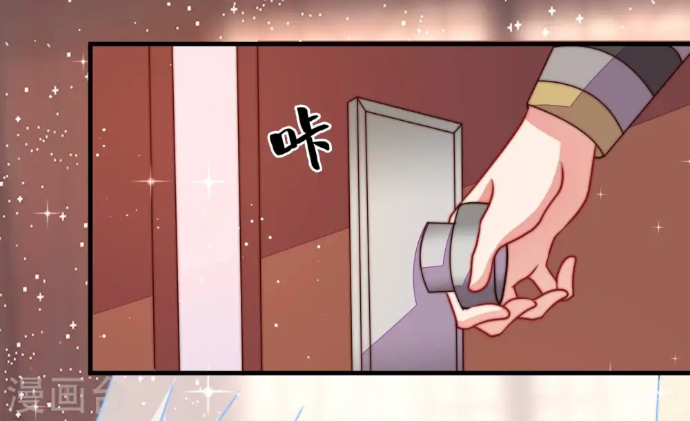 第229话 纷争 第14页