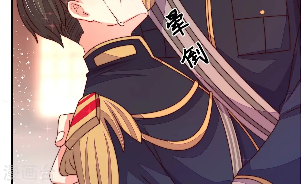 第229话 纷争 第29页