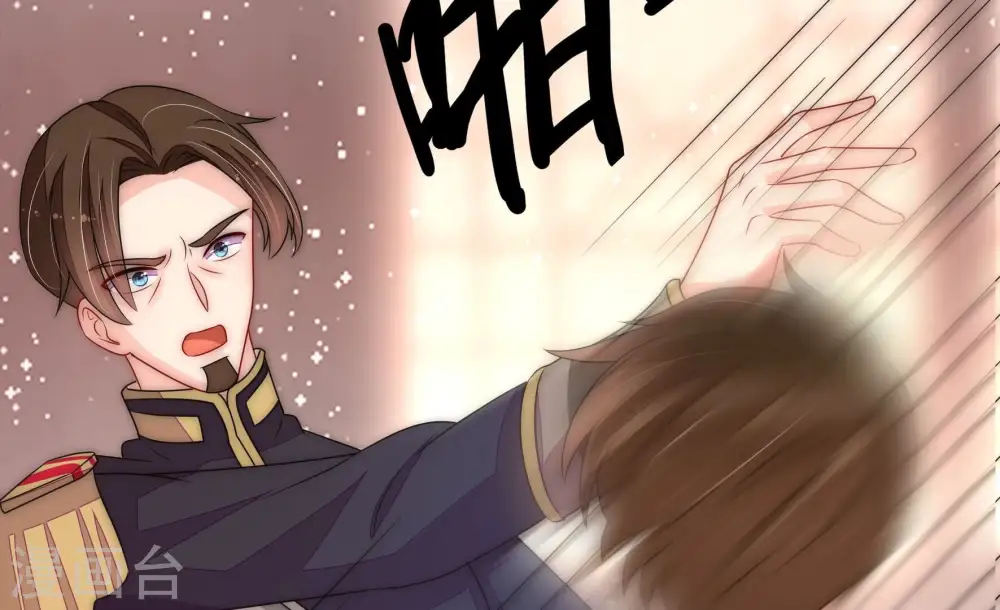 第229话 纷争 第39页