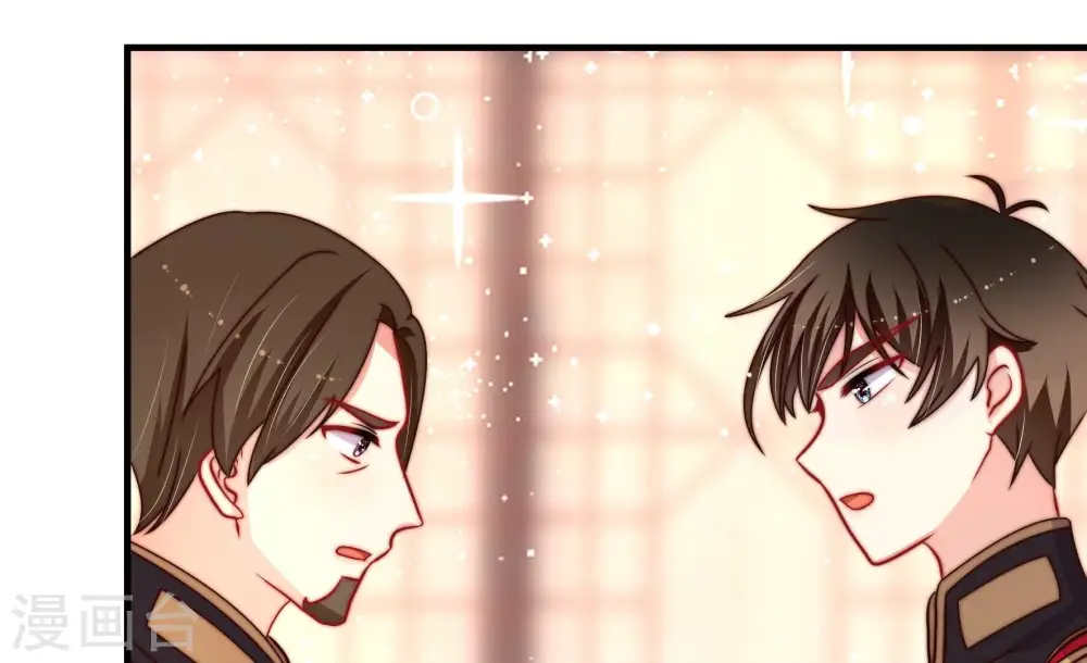 第229话 纷争 第45页