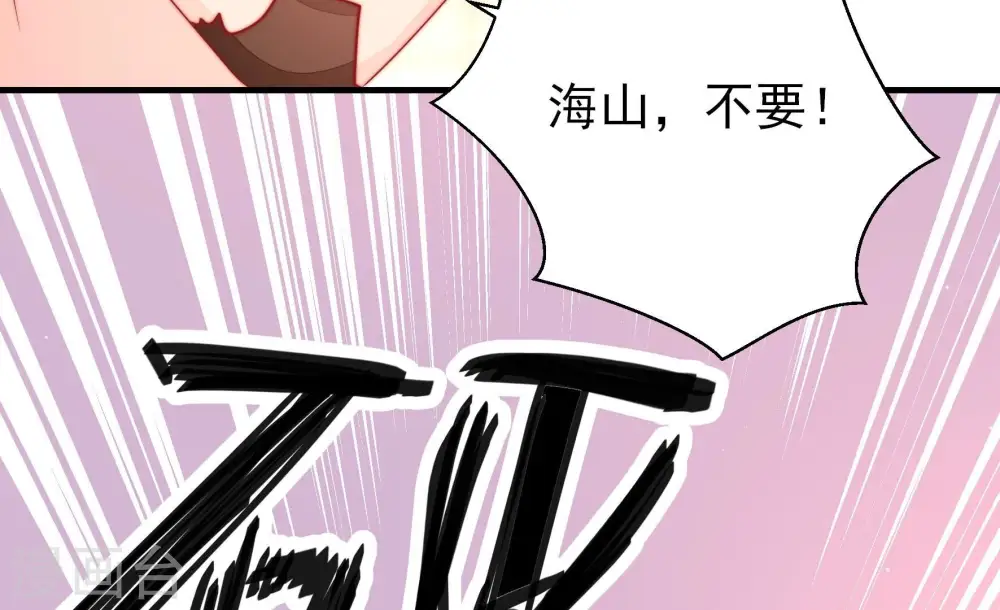 第229话 纷争 第60页