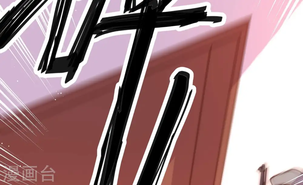 第229话 纷争 第61页