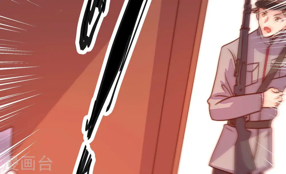 第229话 纷争 第62页