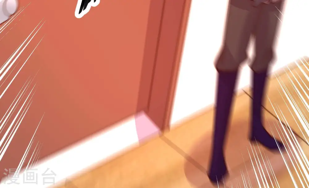 第229话 纷争 第63页