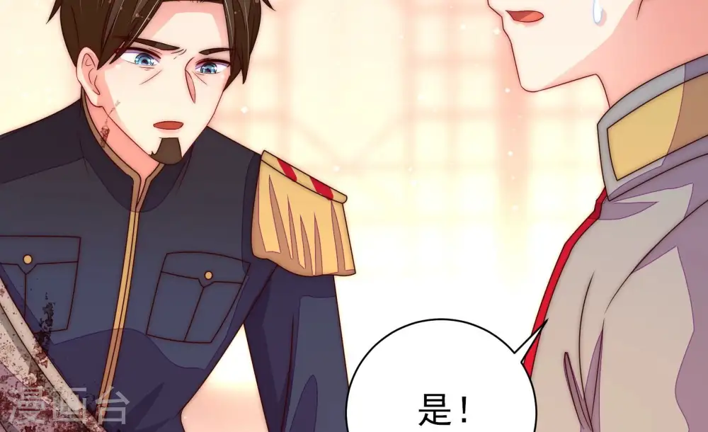第229话 纷争 第68页