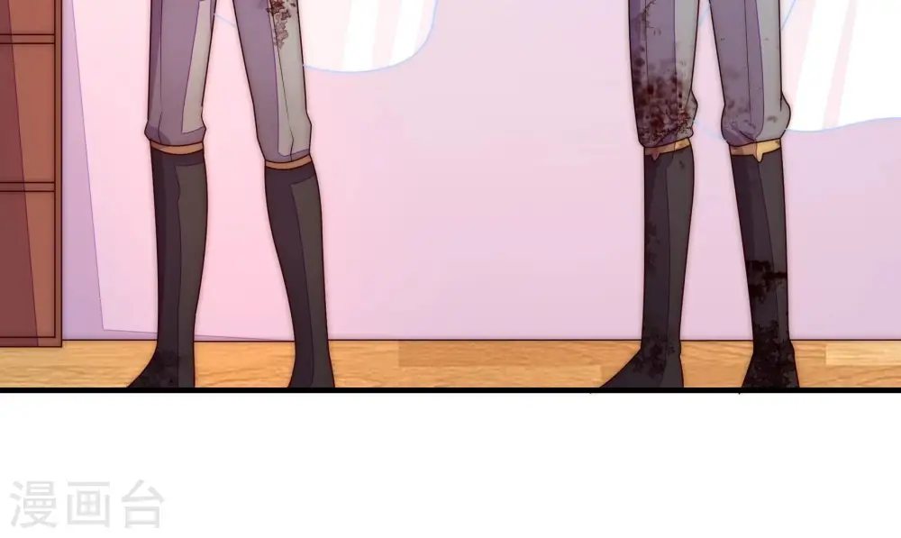 第229话 纷争 第71页