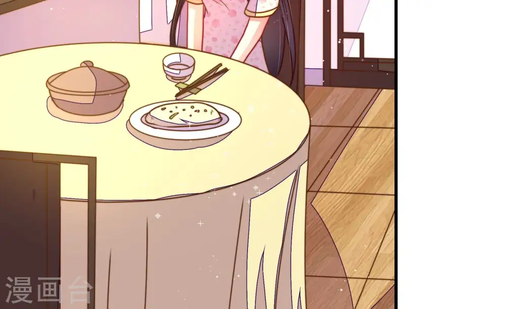 第229话 纷争 第75页