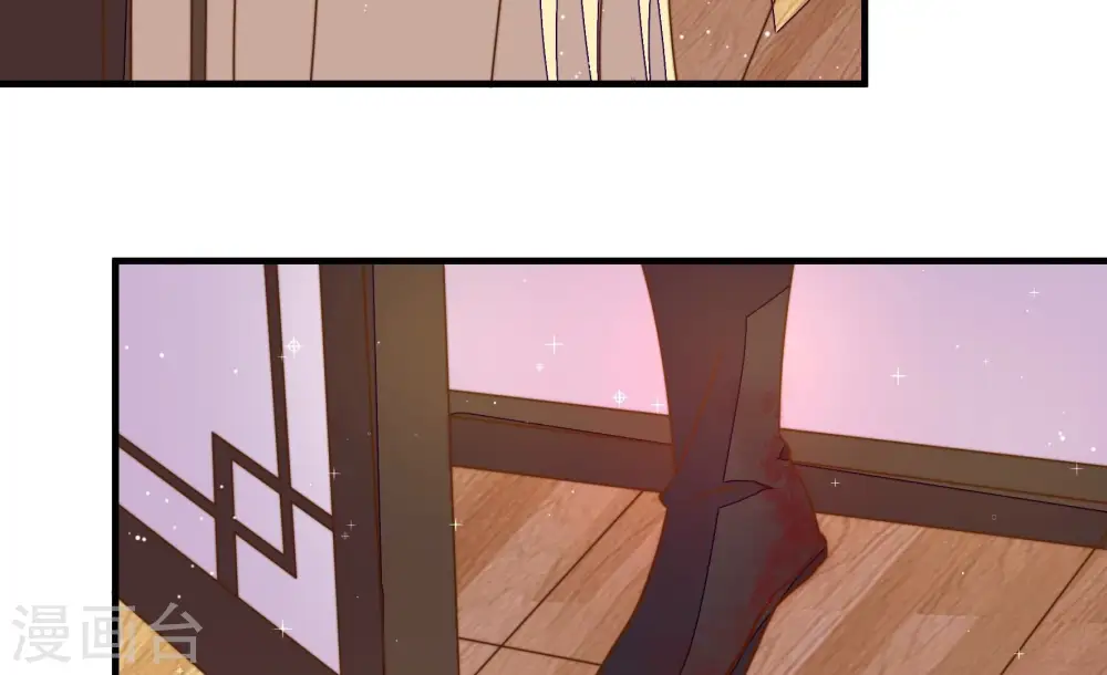 第229话 纷争 第76页