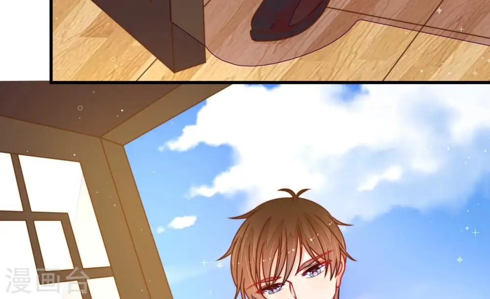 第229话 纷争 第77页
