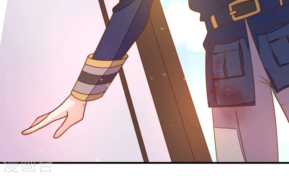 第229话 纷争 第79页