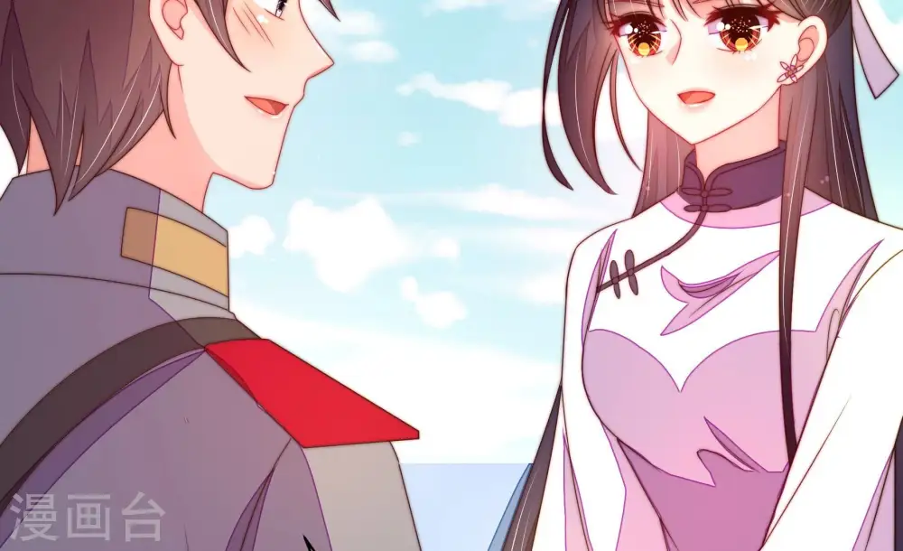 第228话 归宅 第10页