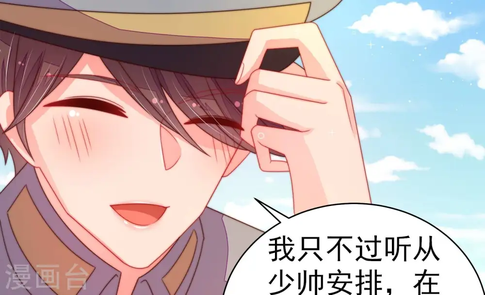 第228话 归宅 第12页