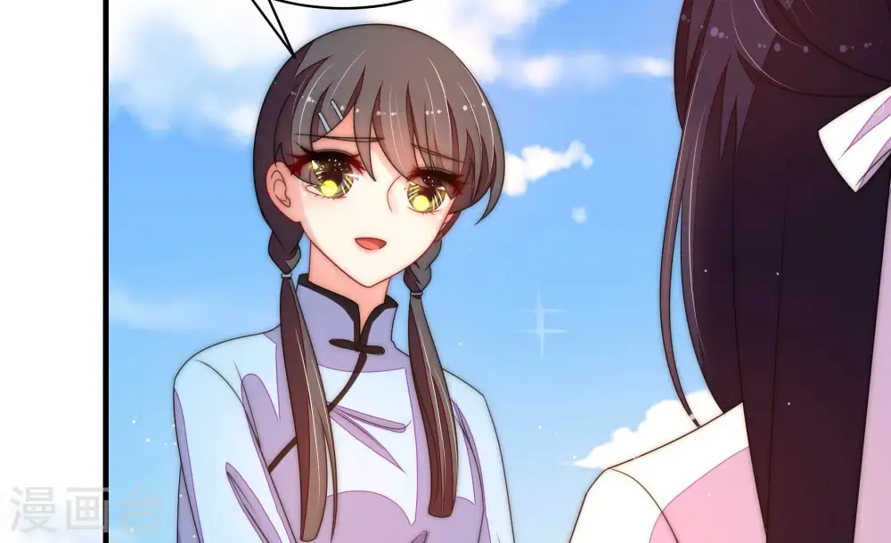 第228话 归宅 第15页