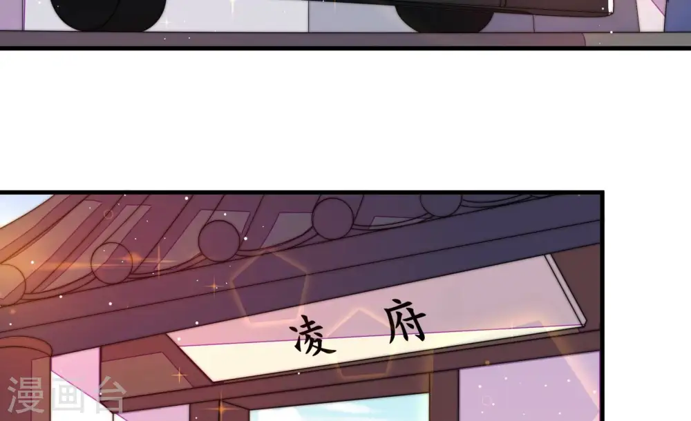 第228话 归宅 第24页
