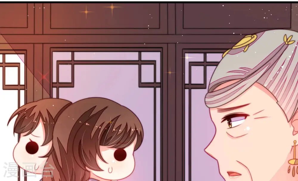 第228话 归宅 第27页