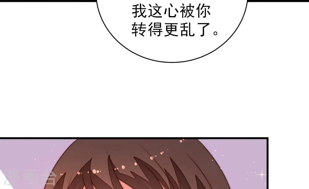 第228话 归宅 第29页