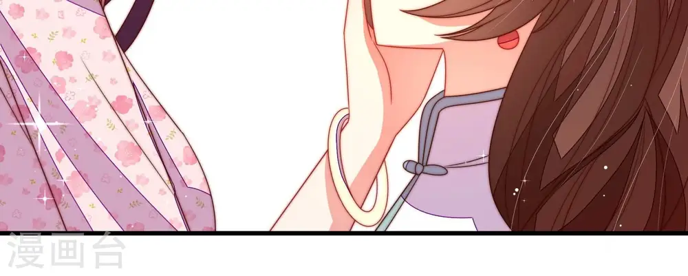第228话 归宅 第42页