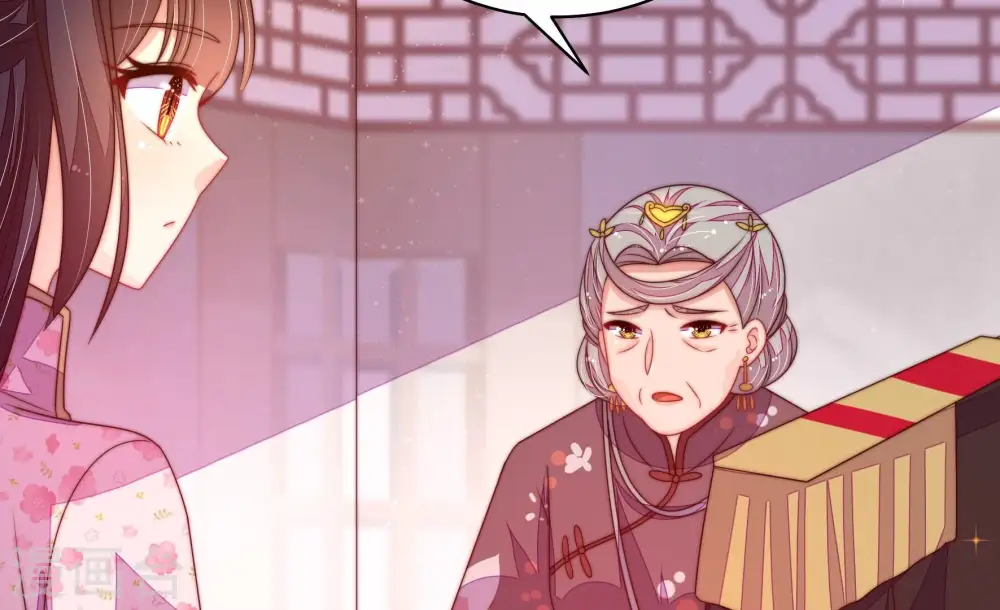 第228话 归宅 第47页