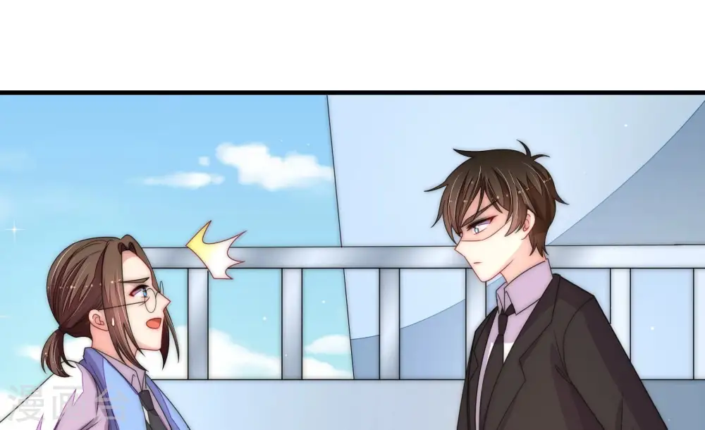 第227话 正义 第6页