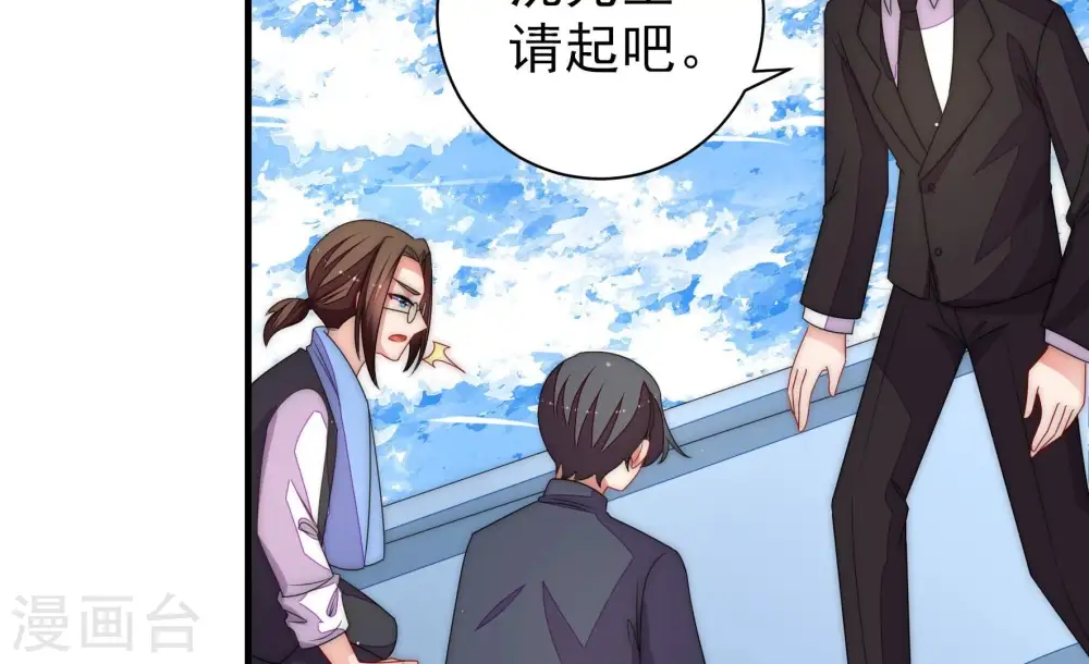 第227话 正义 第13页