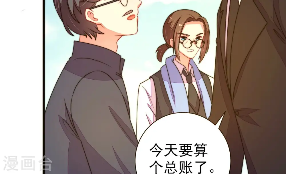 第227话 正义 第26页