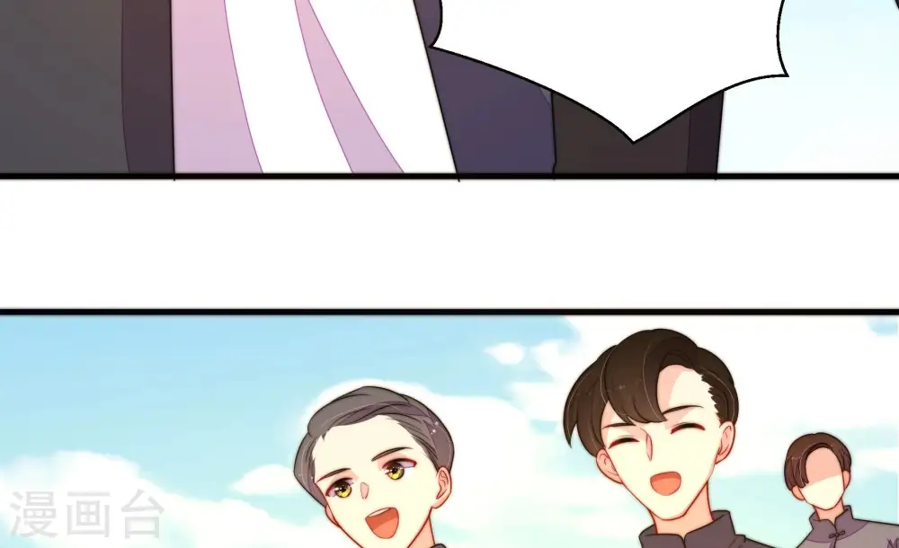 第227话 正义 第32页
