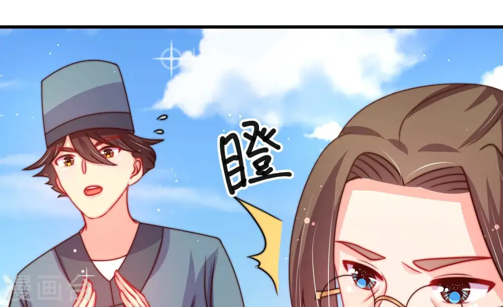 第227话 正义 第34页